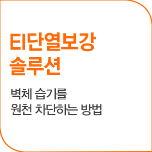 세번째 솔루션