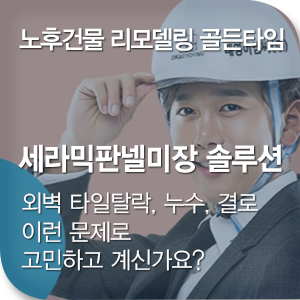 정사각형 배너 호버 이미지