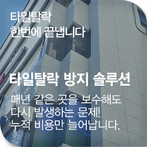 정사각형 배너 호버 이미지