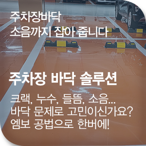 정사각형 배너 호버 이미지